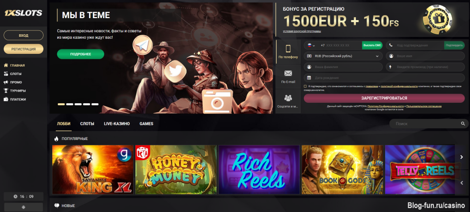 Бездеп 150 фриспинов в 1xSlots Casino по промокоду "ProGambler"

Зеркало: https://1xslots22.ml/